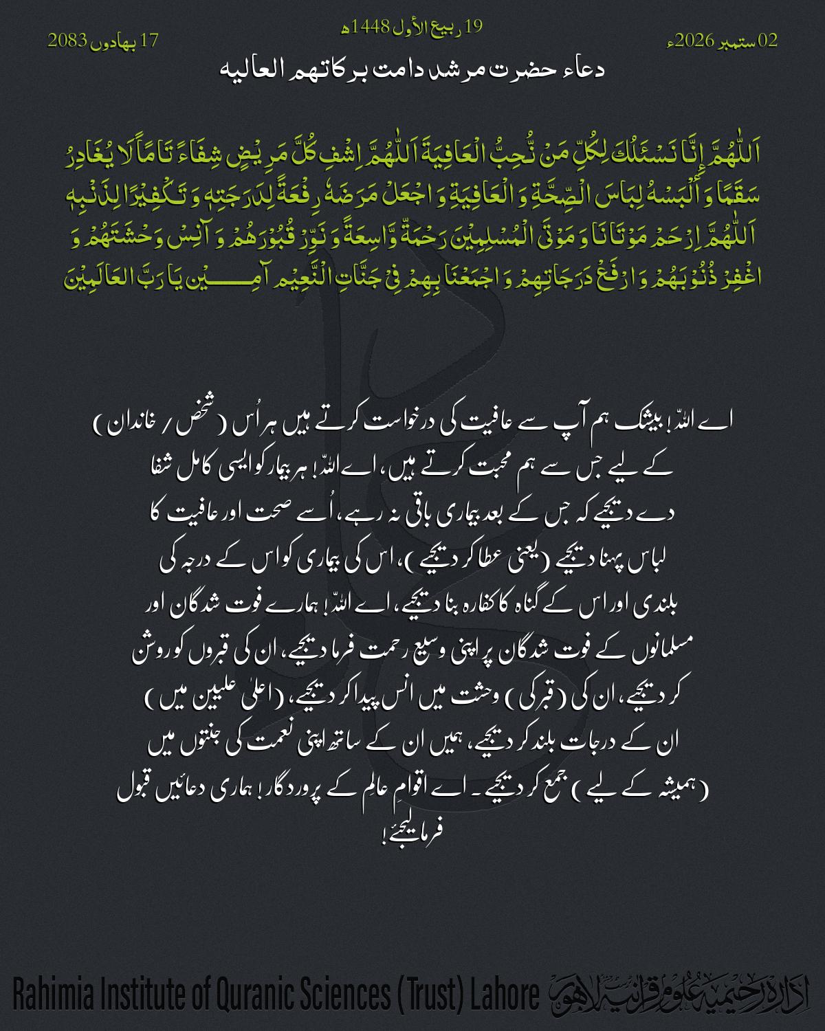 گہرا