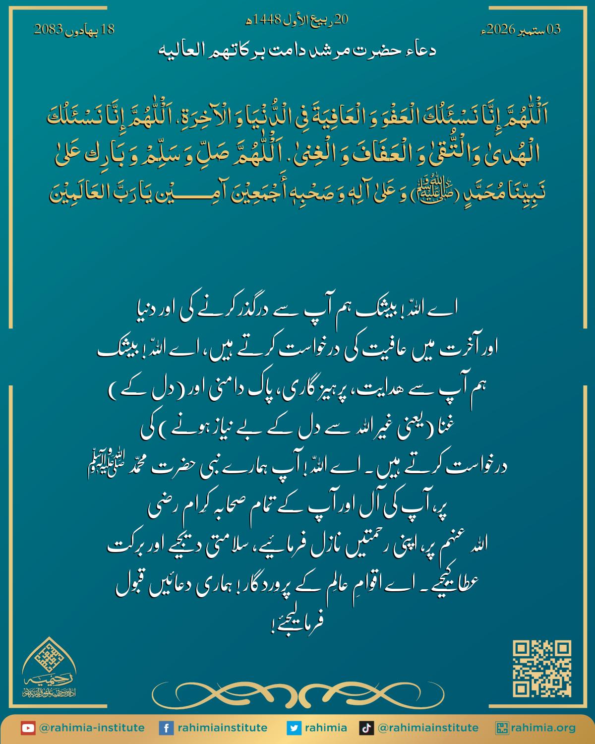 آب