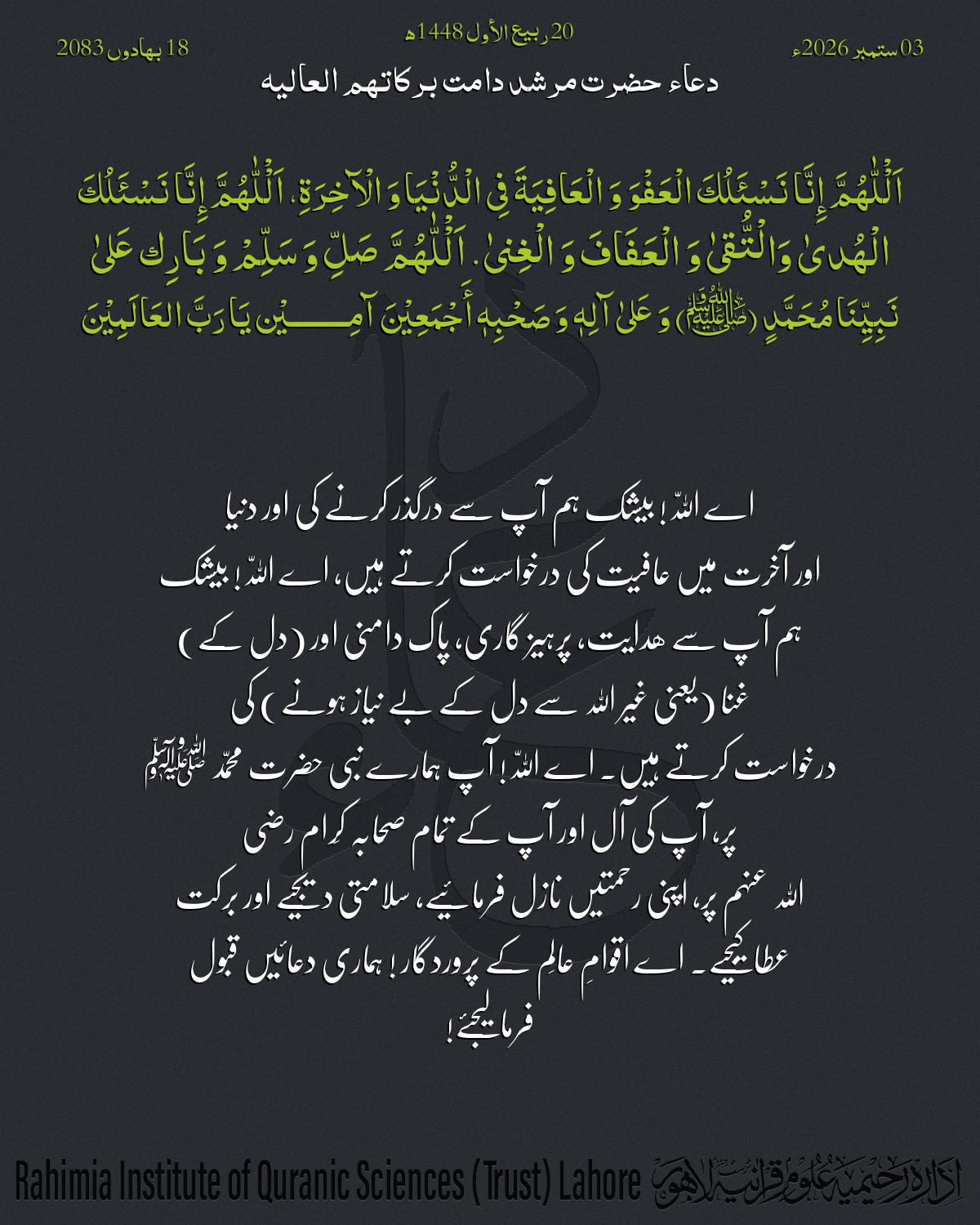 گہرا