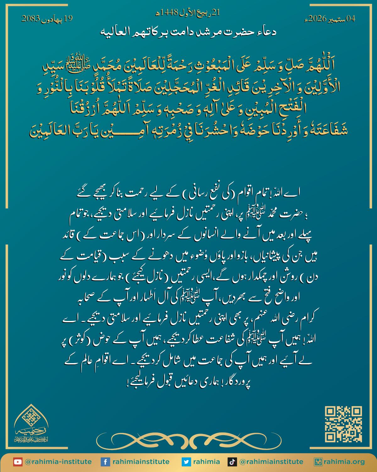 آب