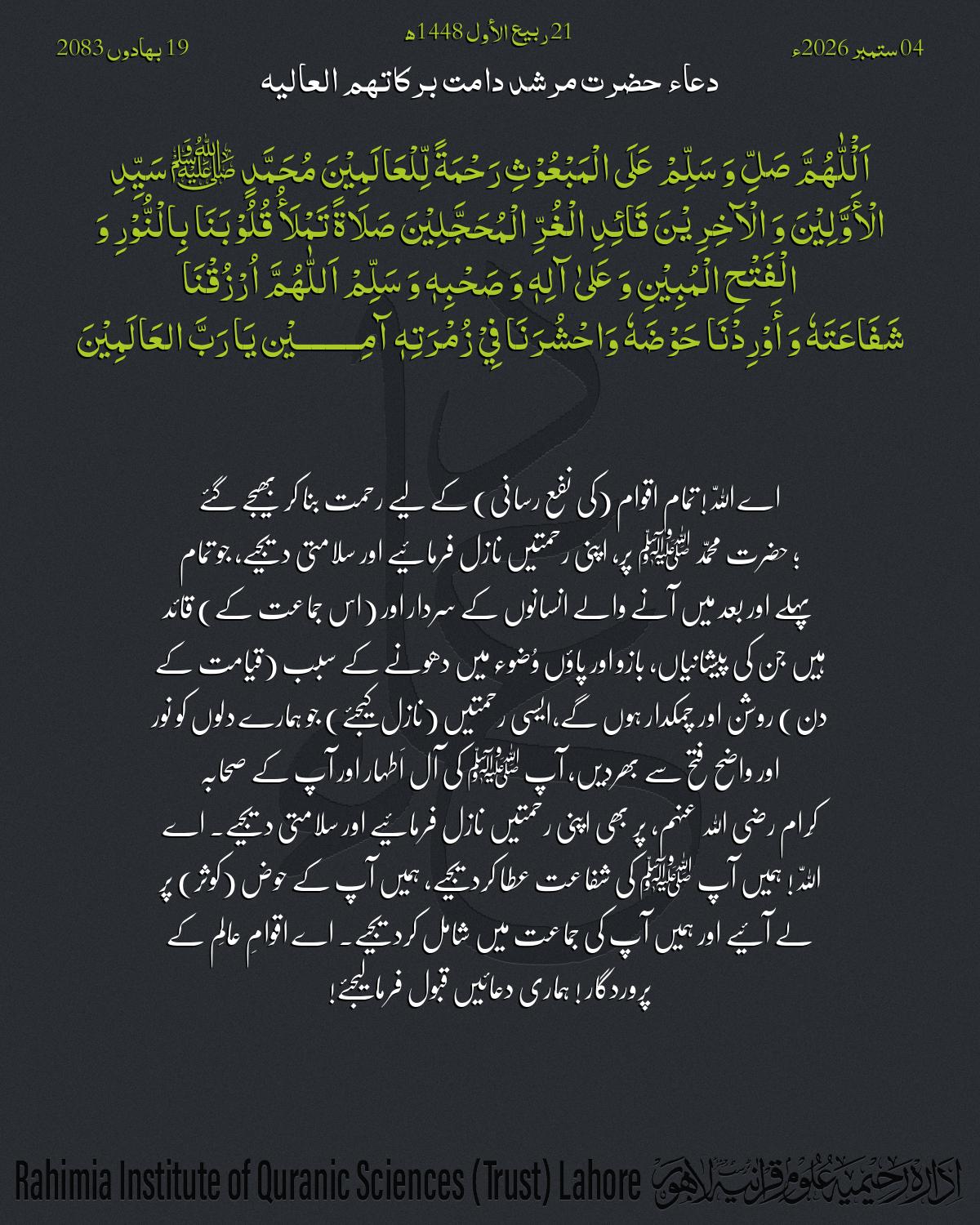 گہرا