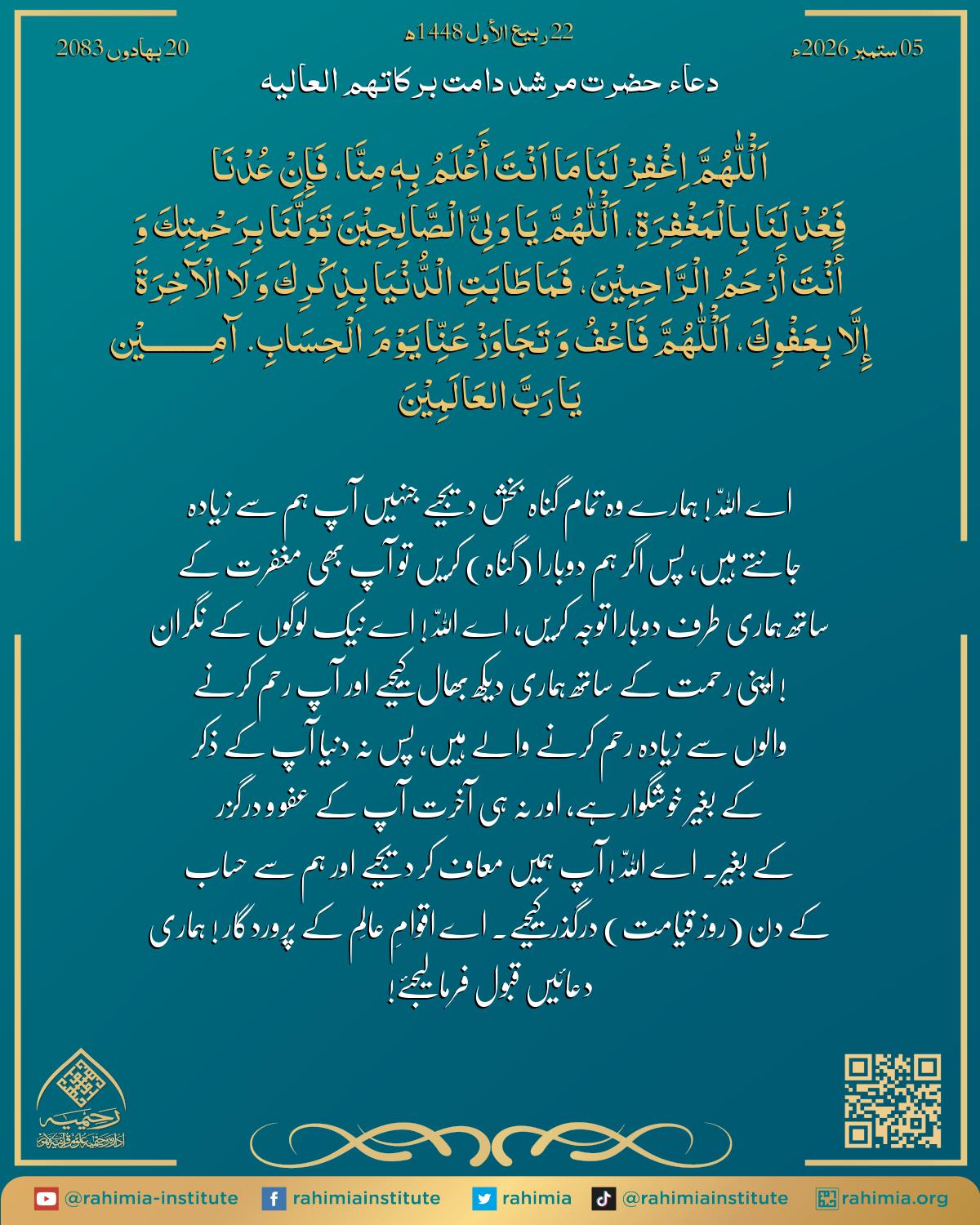 آب