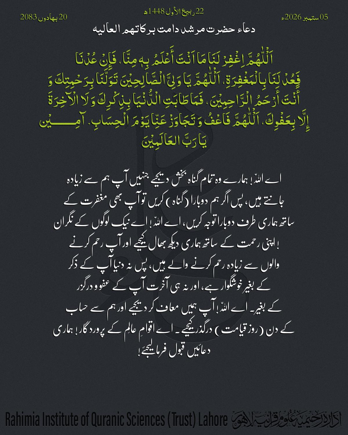 گہرا
