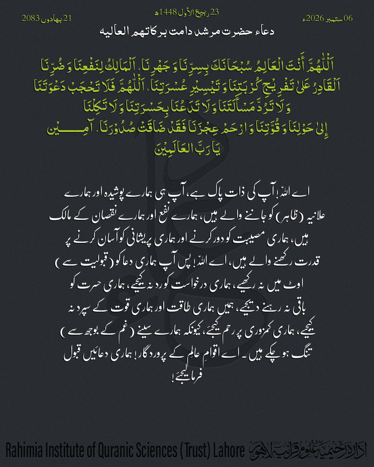 گہرا