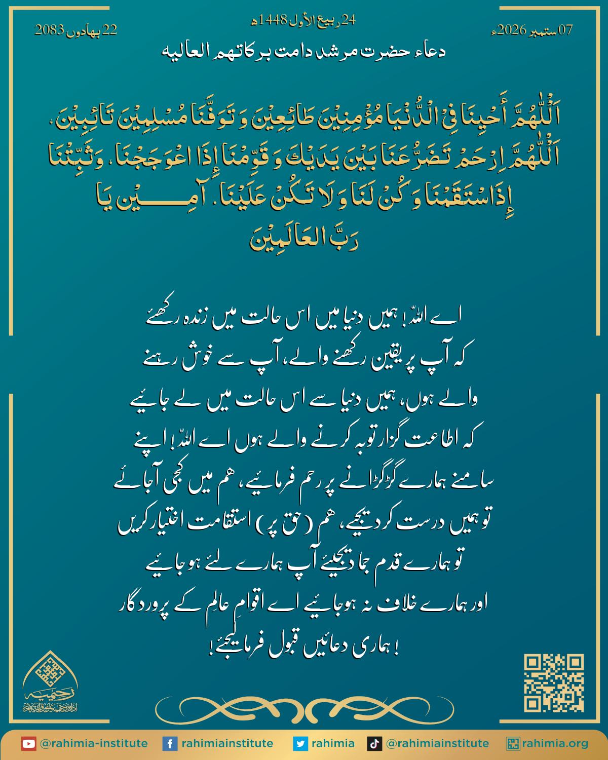 آب