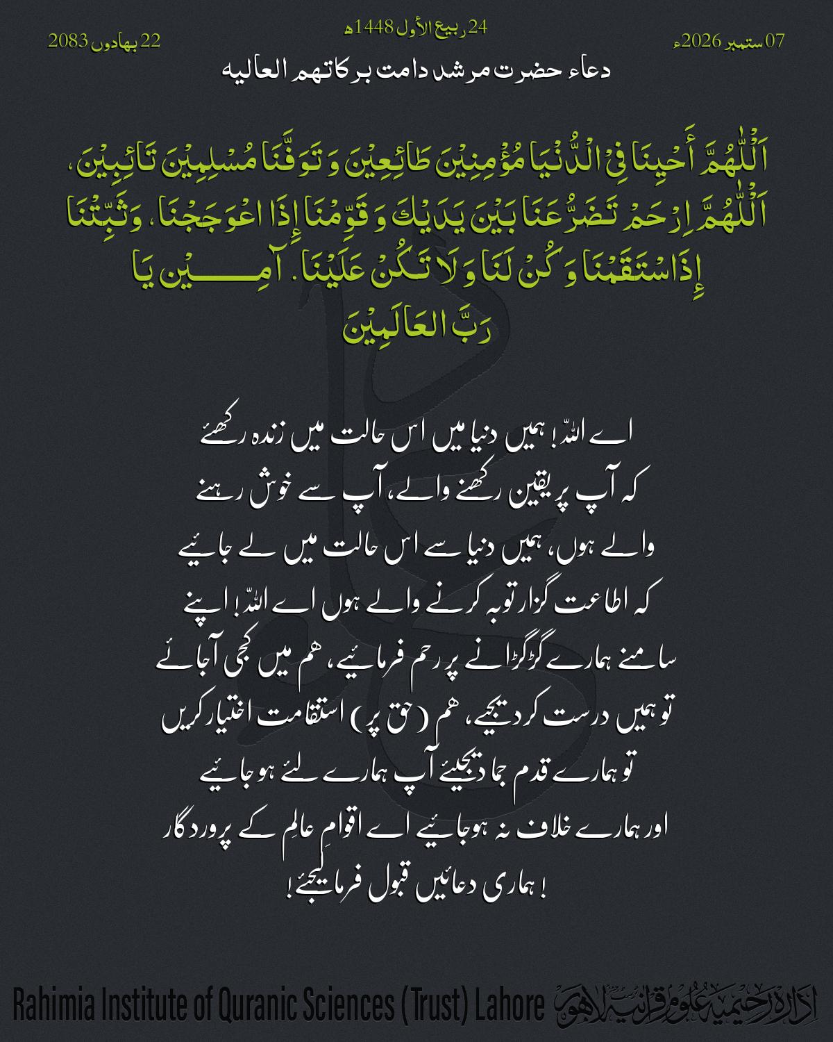 گہرا