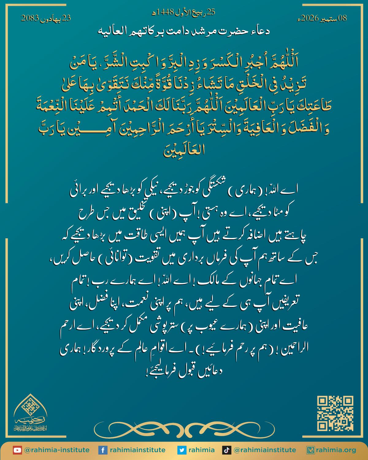 آب