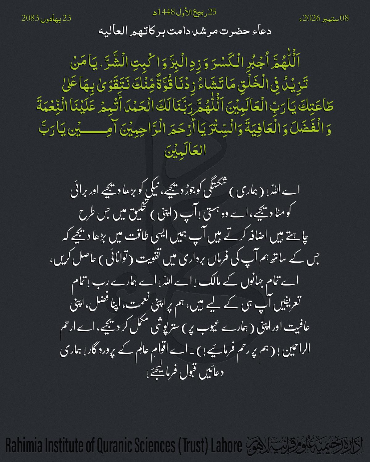 گہرا