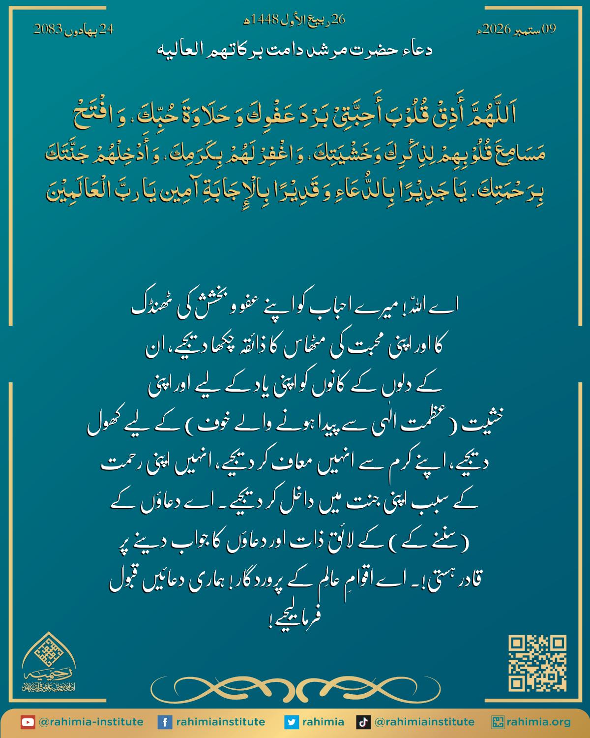 آب