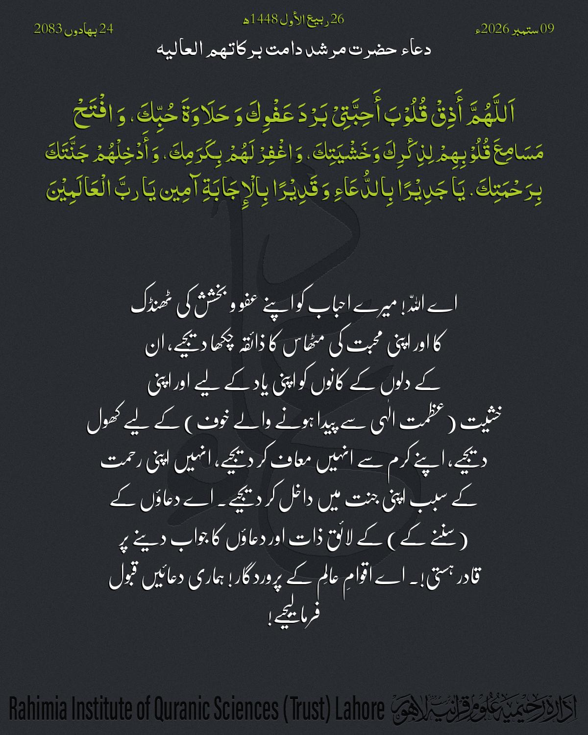 گہرا