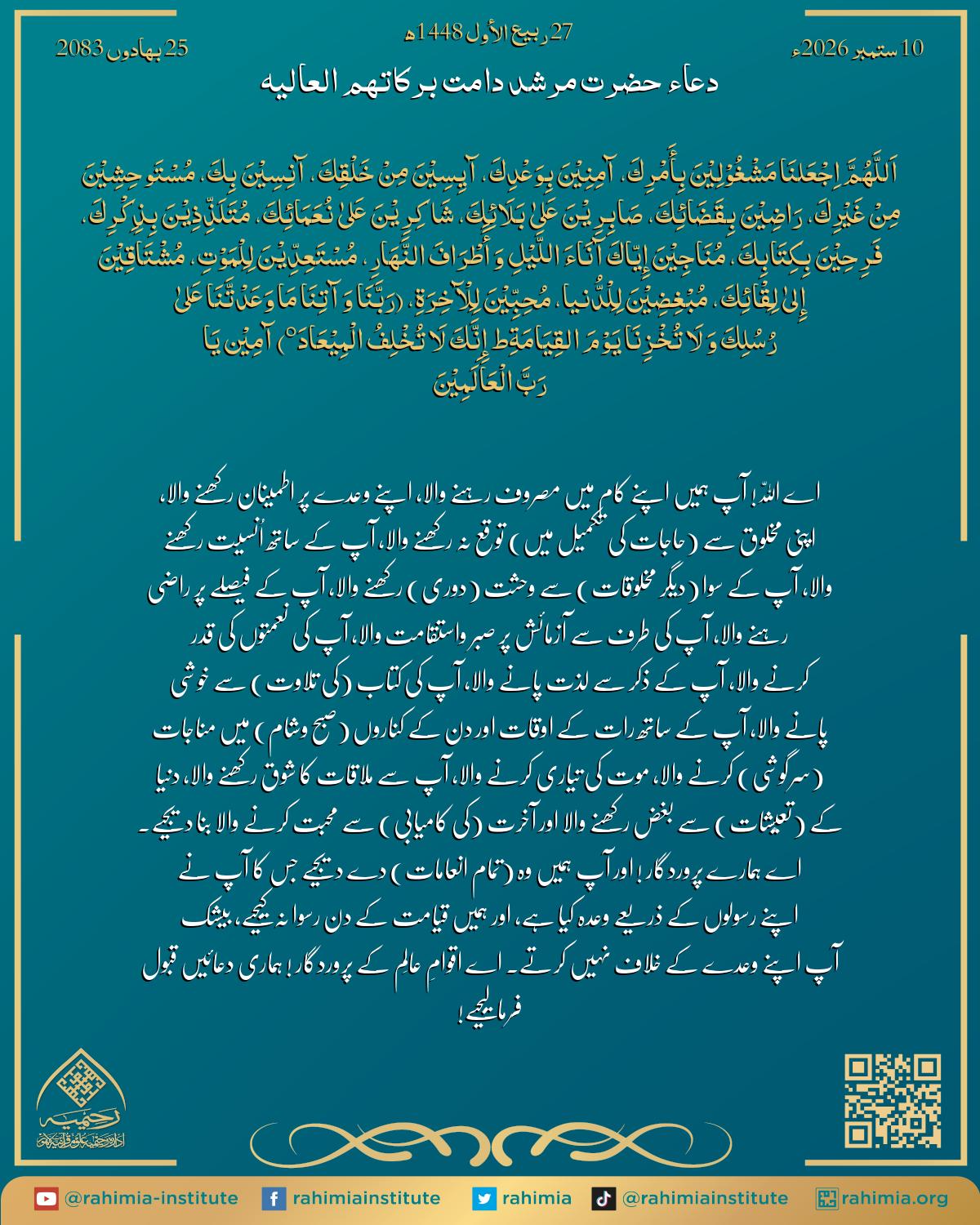 آب