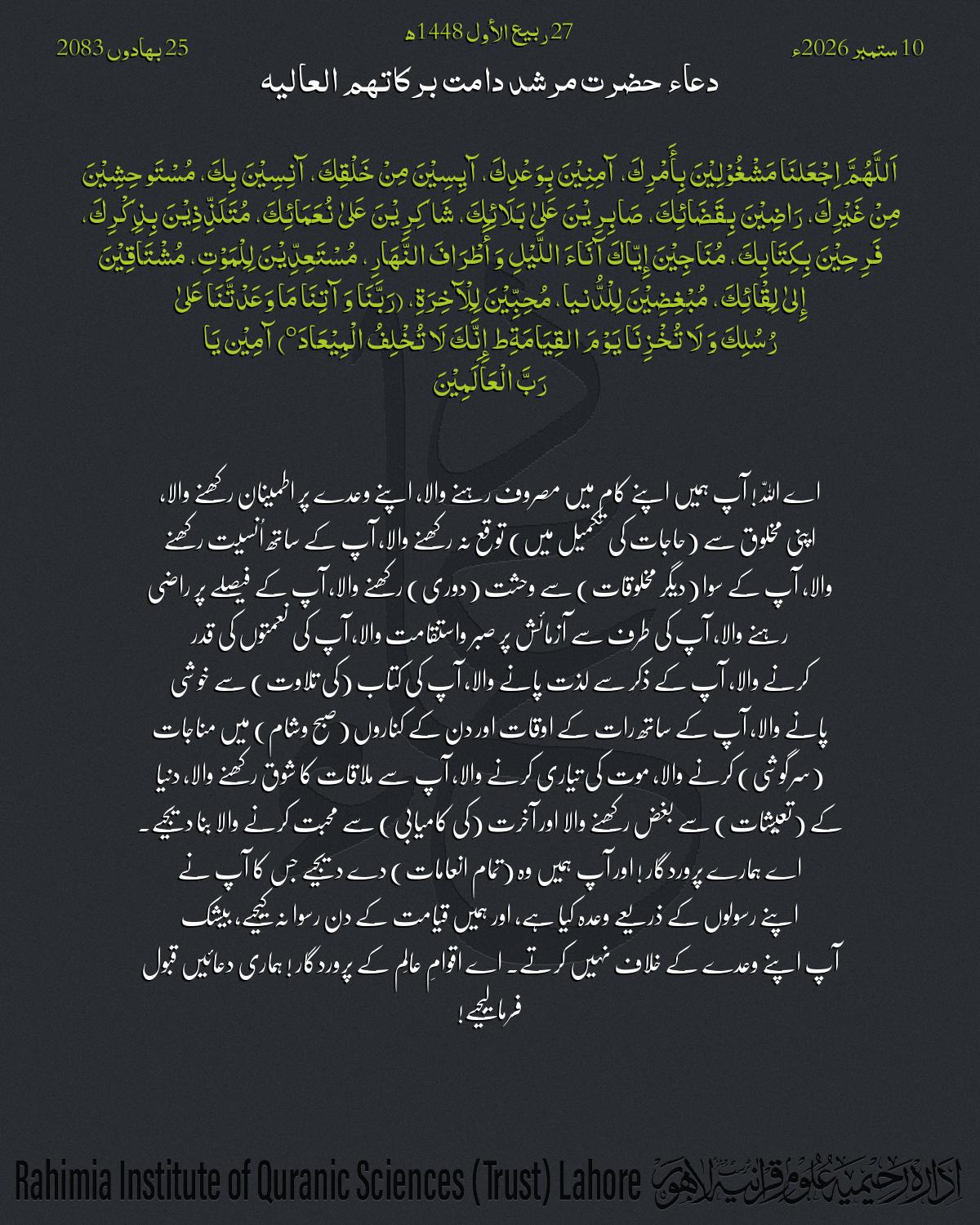 گہرا