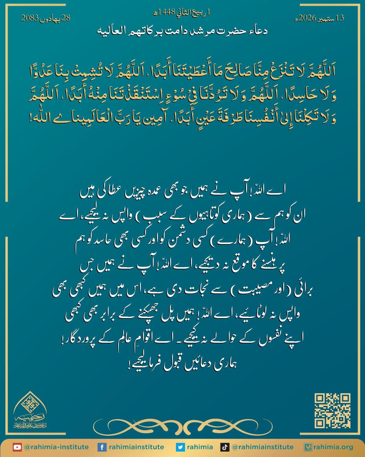 آب