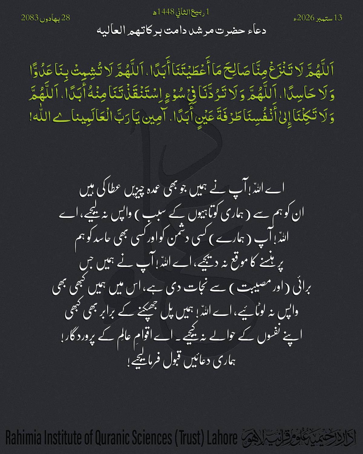 گہرا