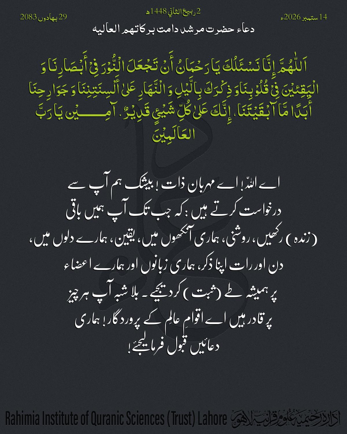 گہرا