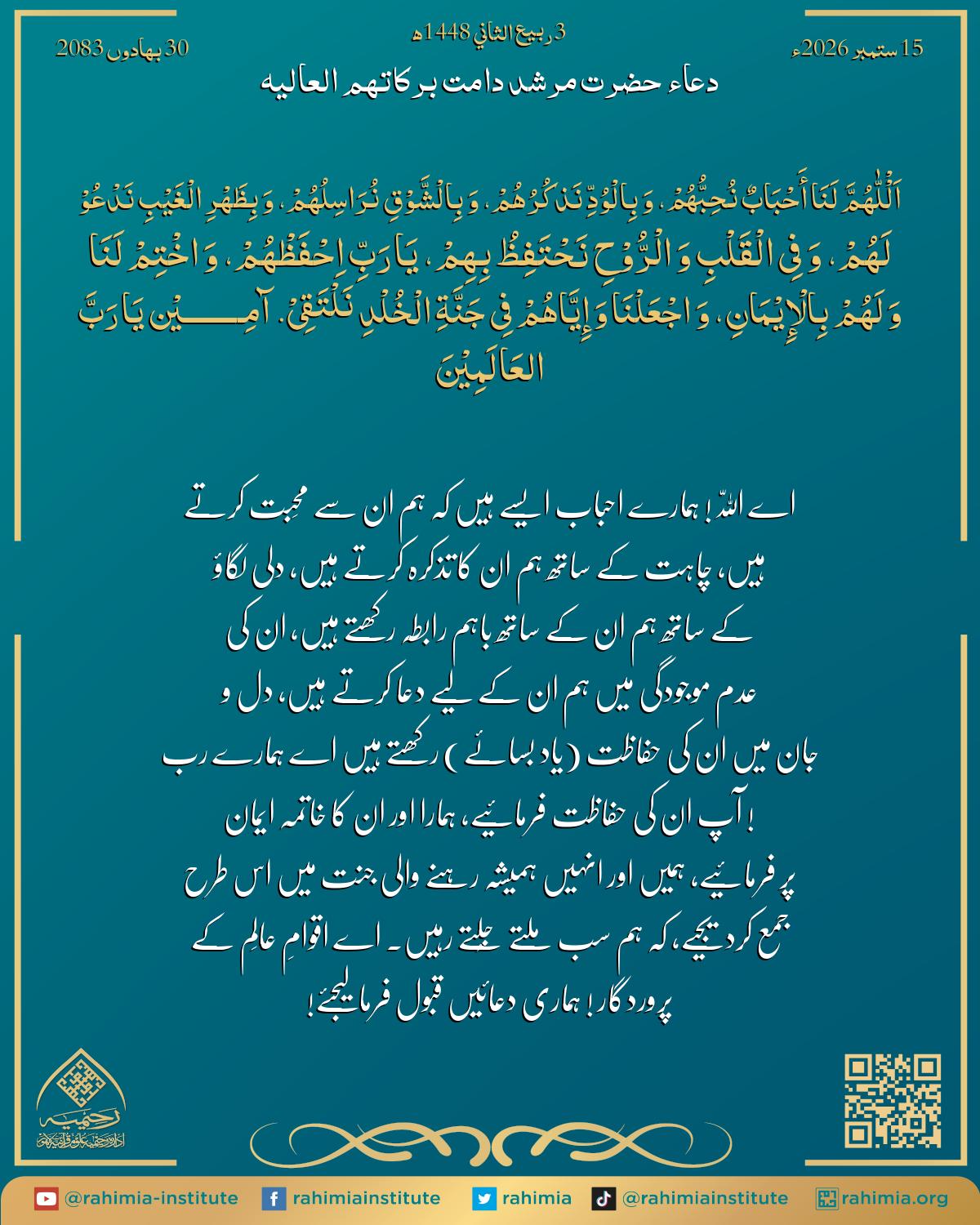 آب