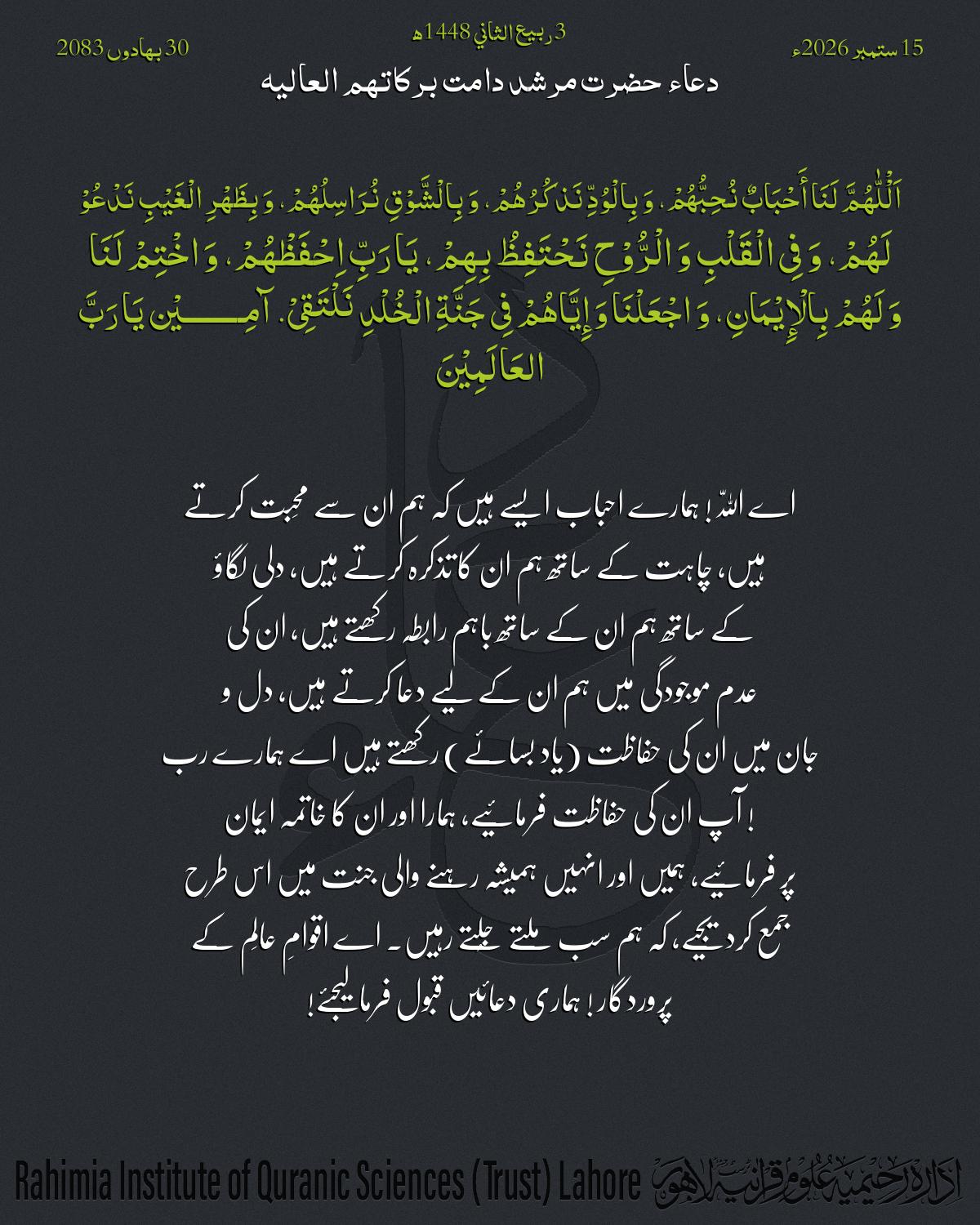 گہرا