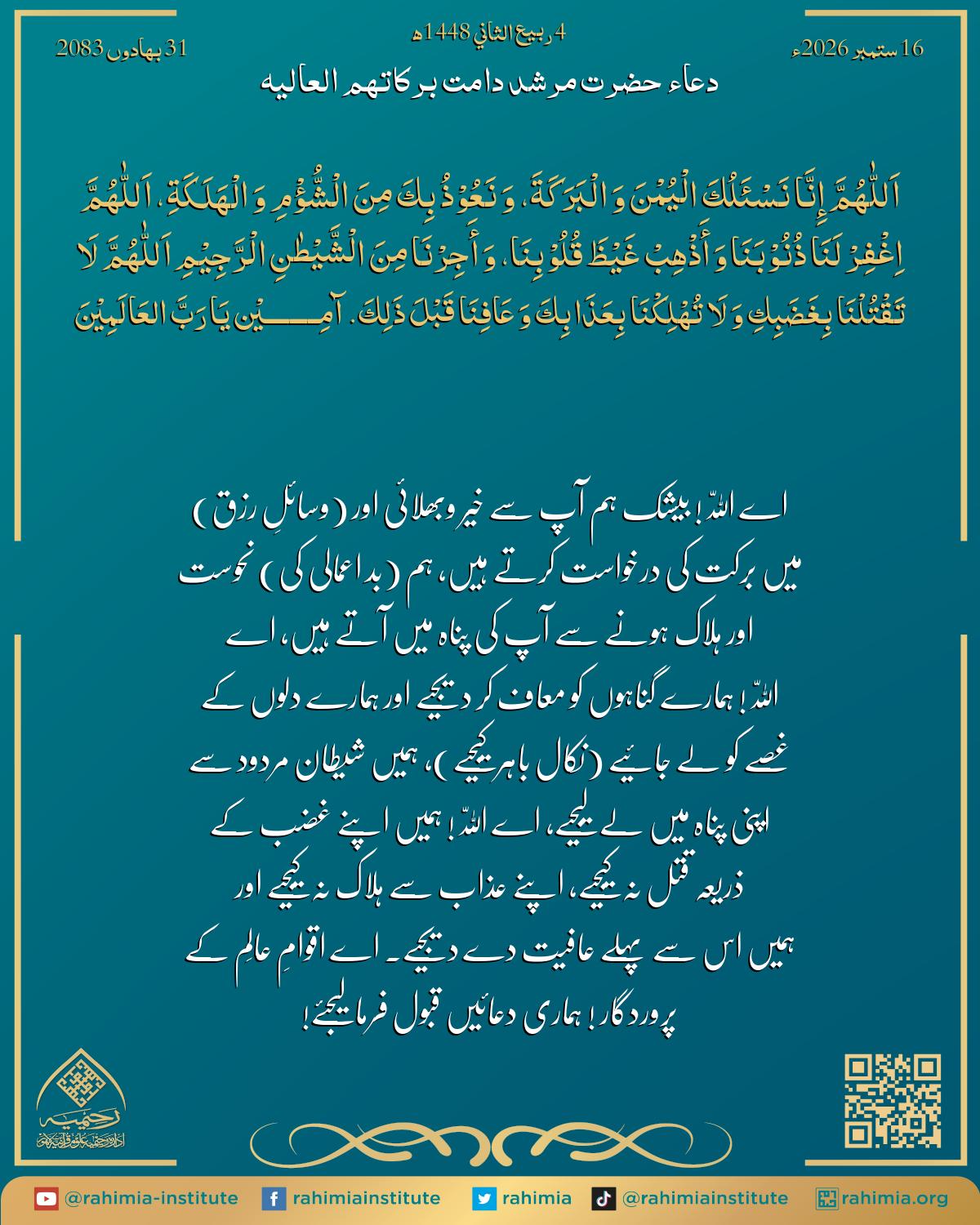 آب
