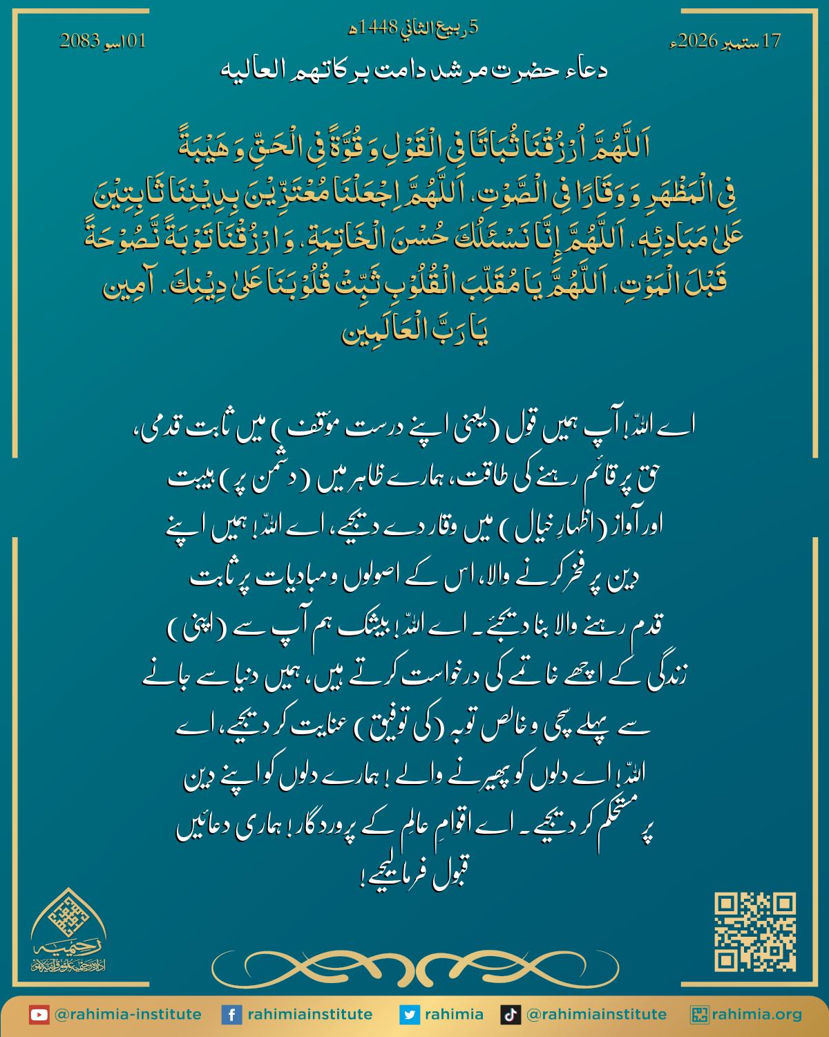 آب