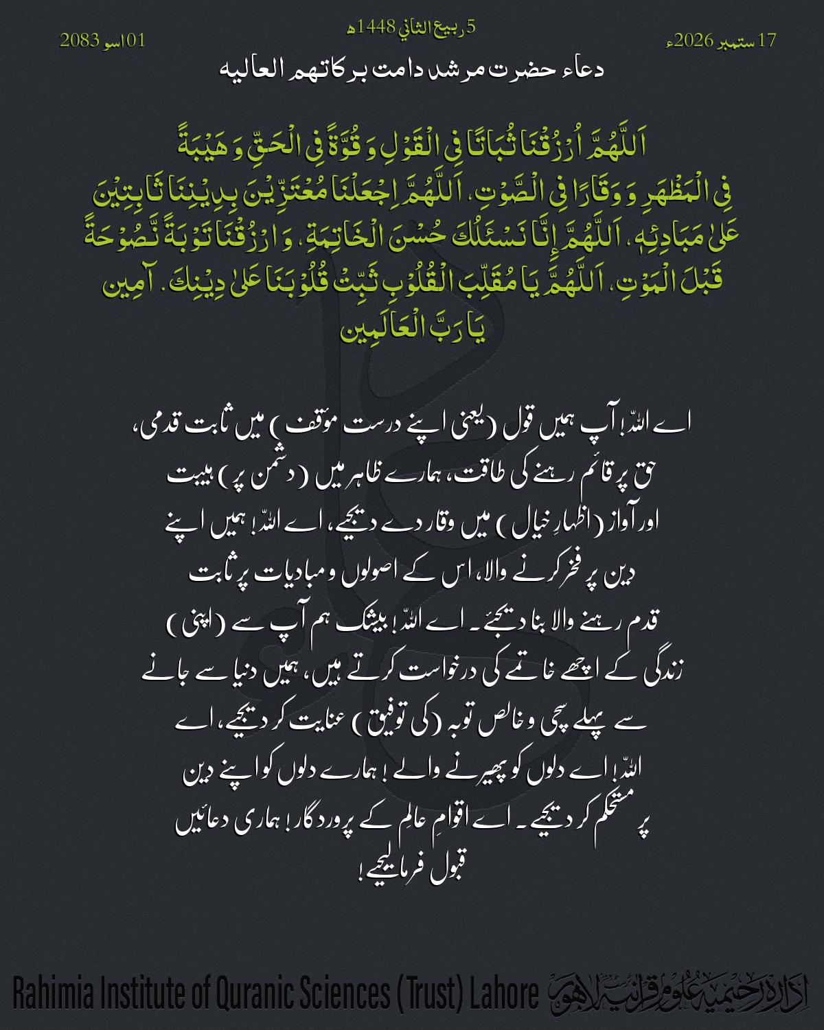 گہرا