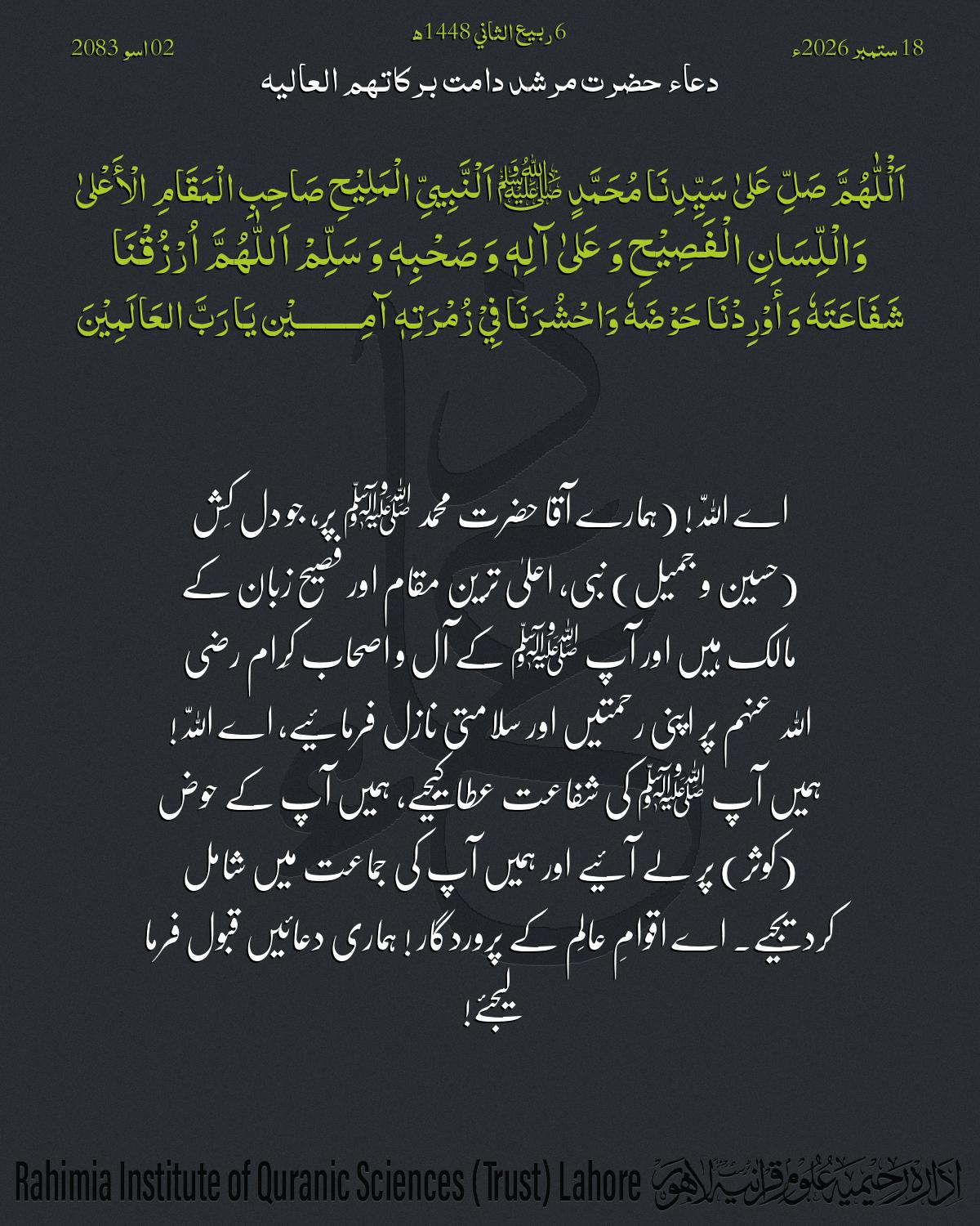 گہرا