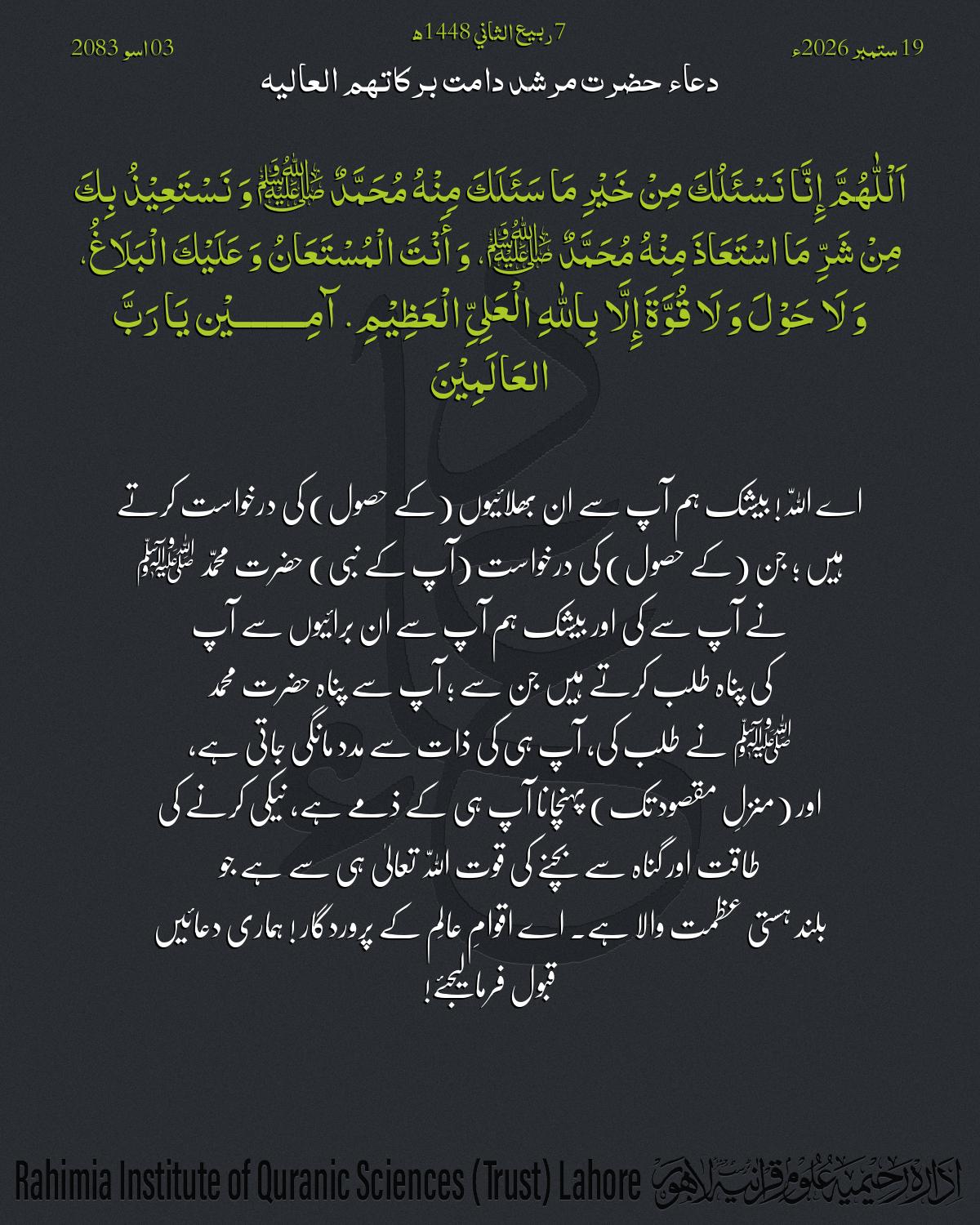 گہرا