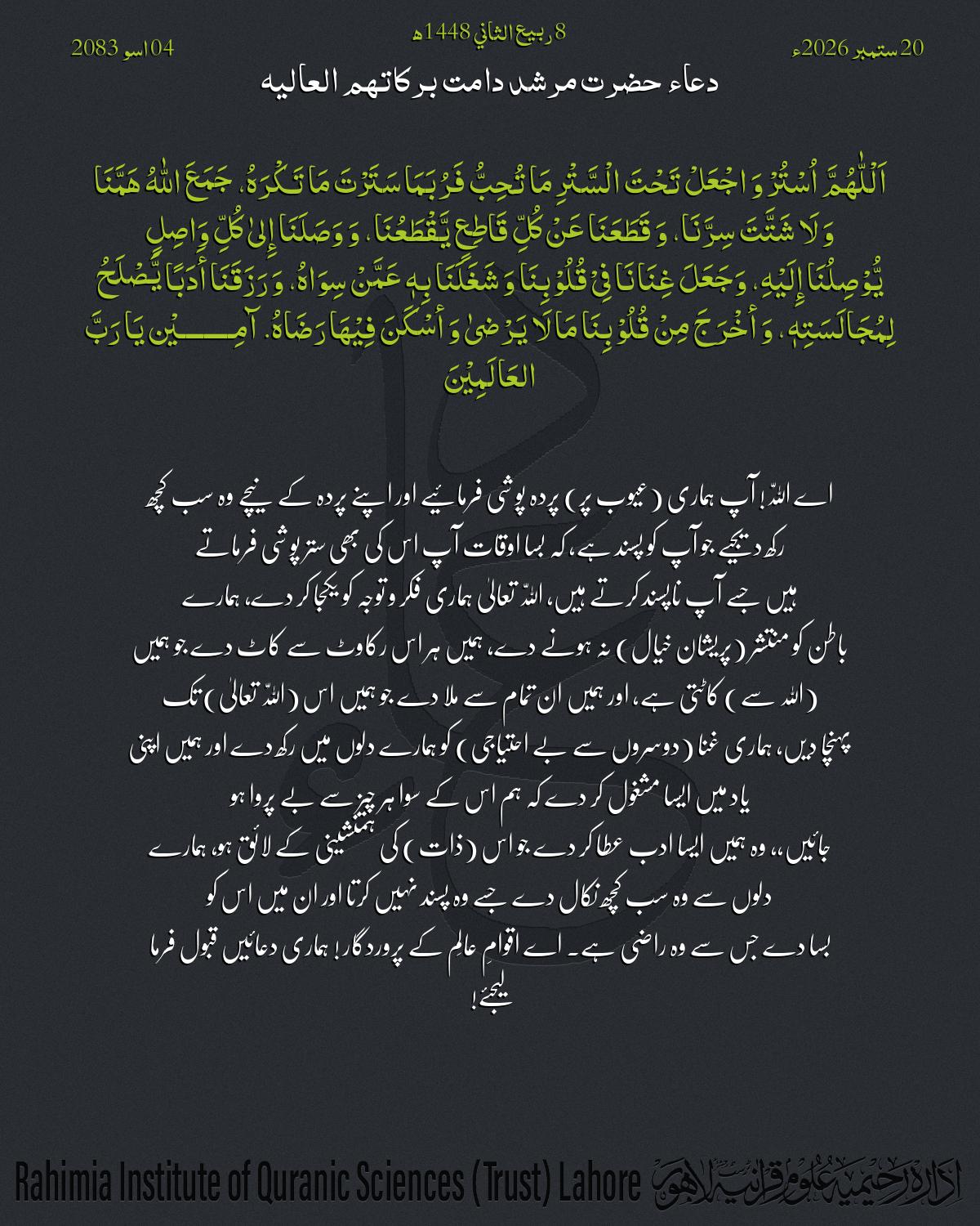 گہرا