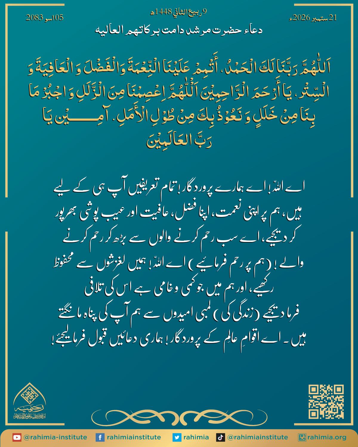 آب