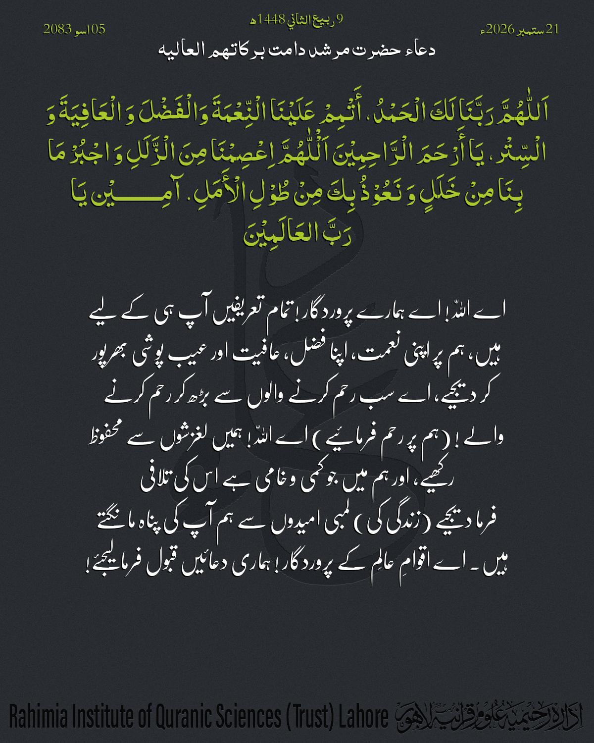 گہرا