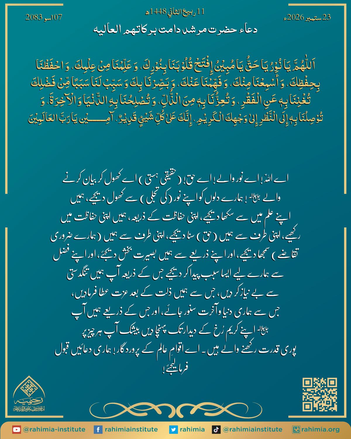 آب