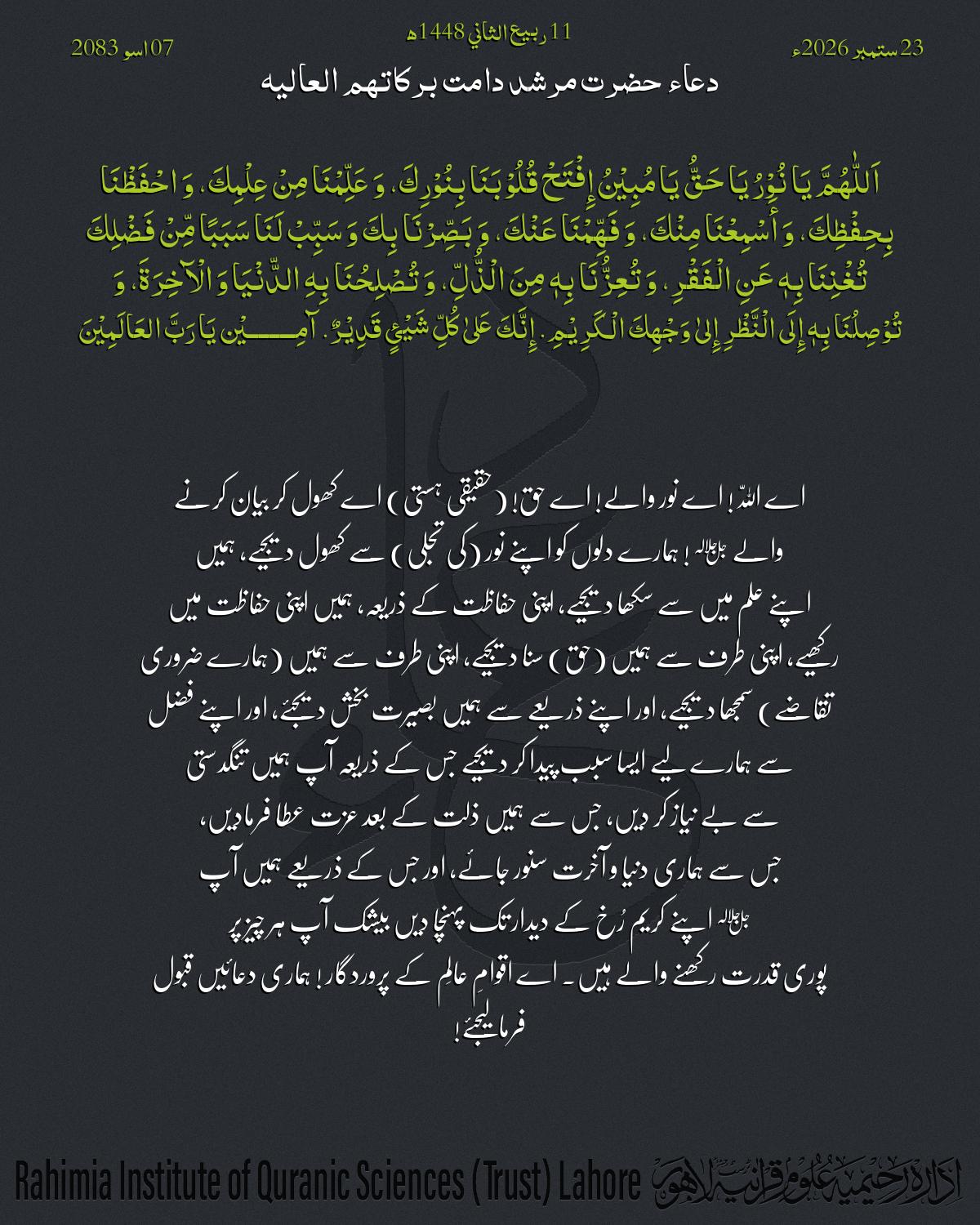 گہرا
