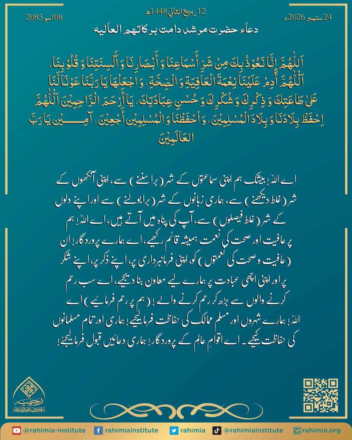 آب