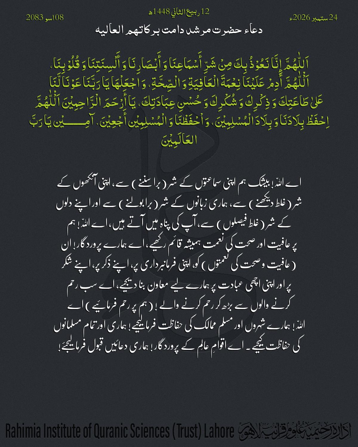 گہرا