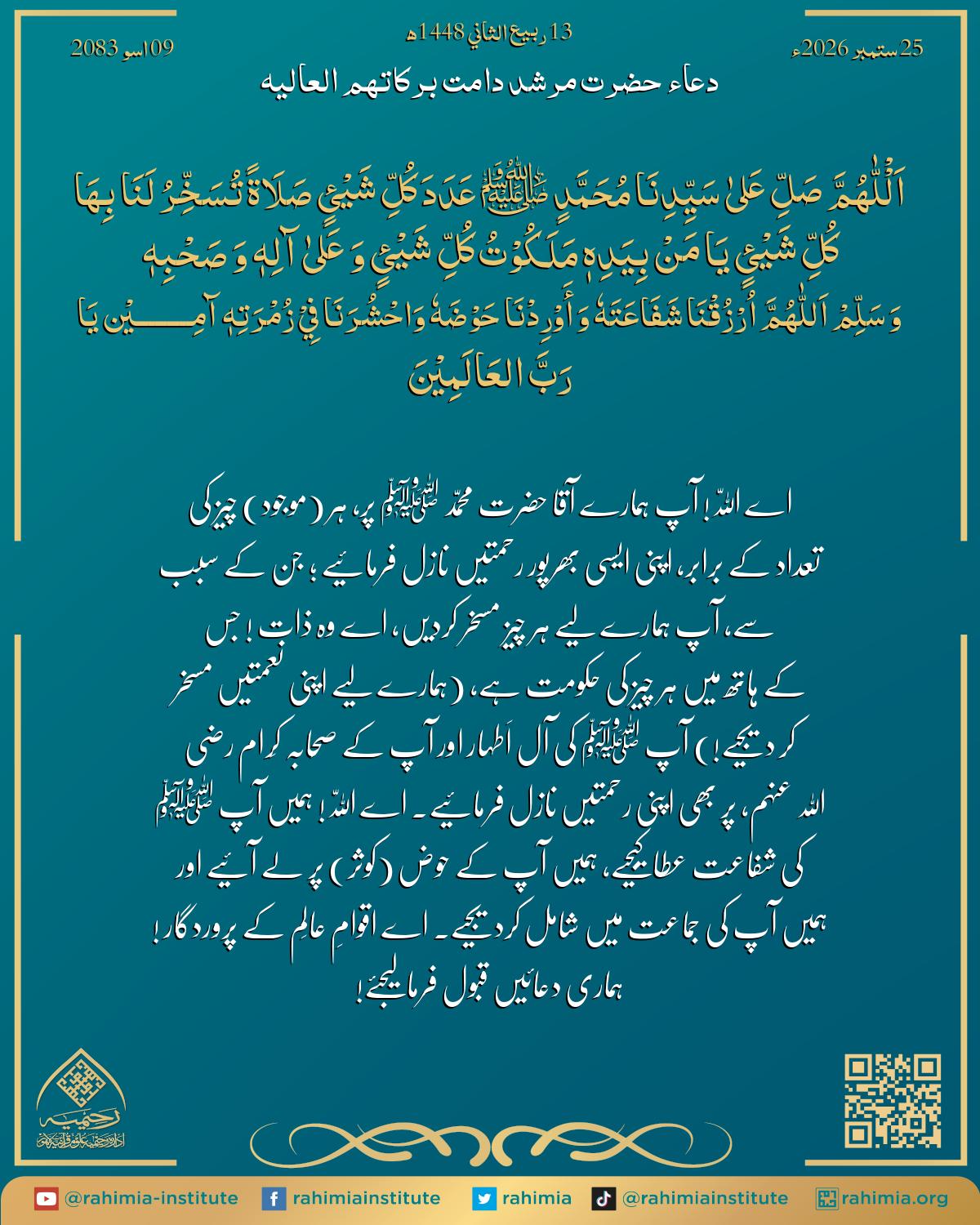 آب