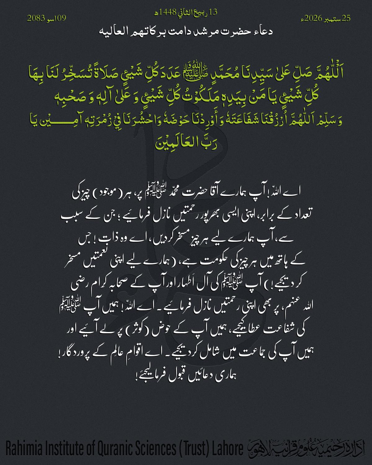 گہرا