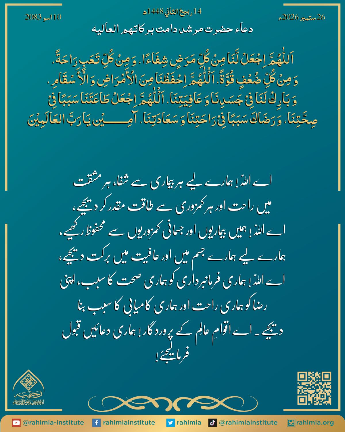 آب