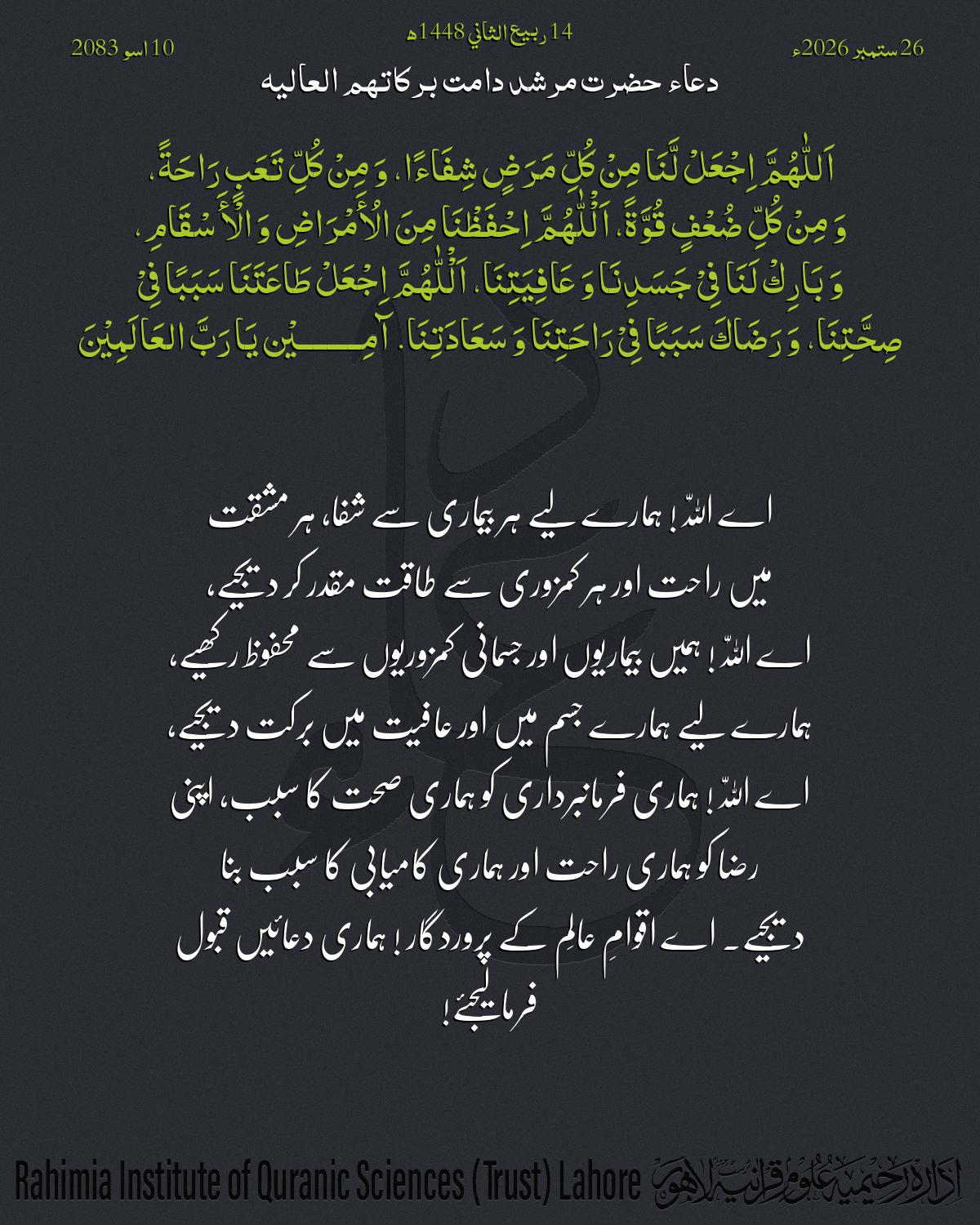 گہرا