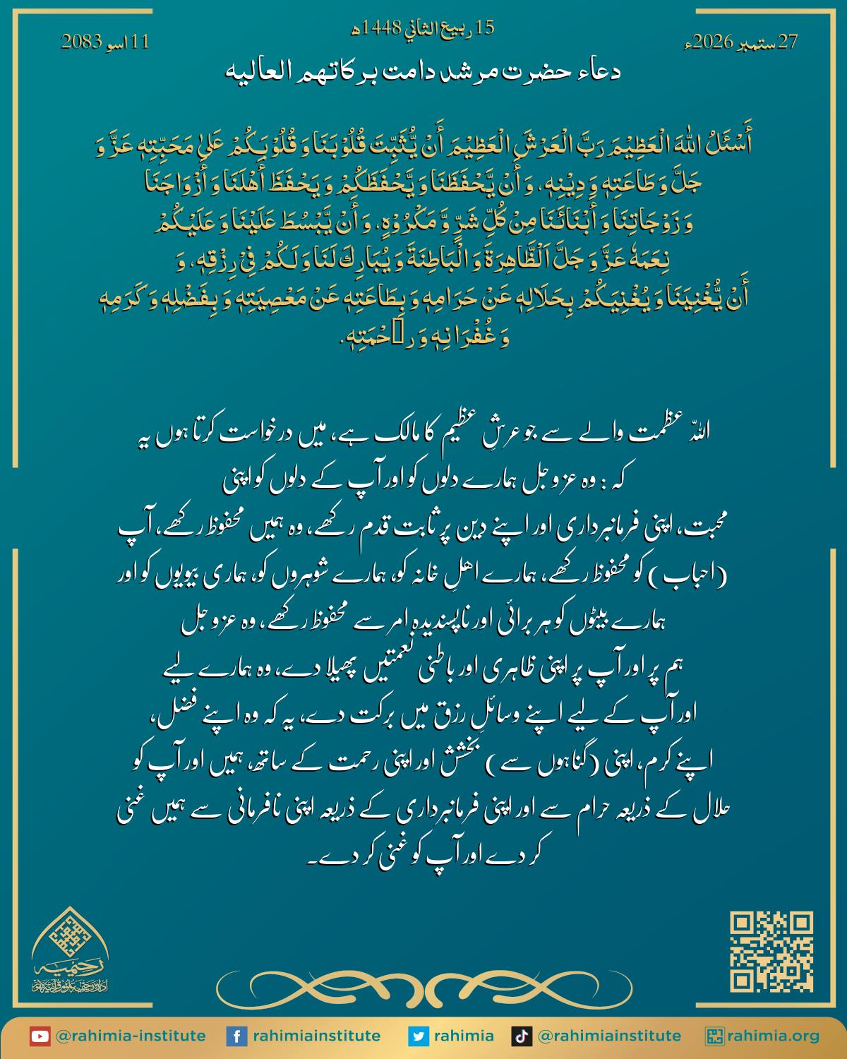 آب