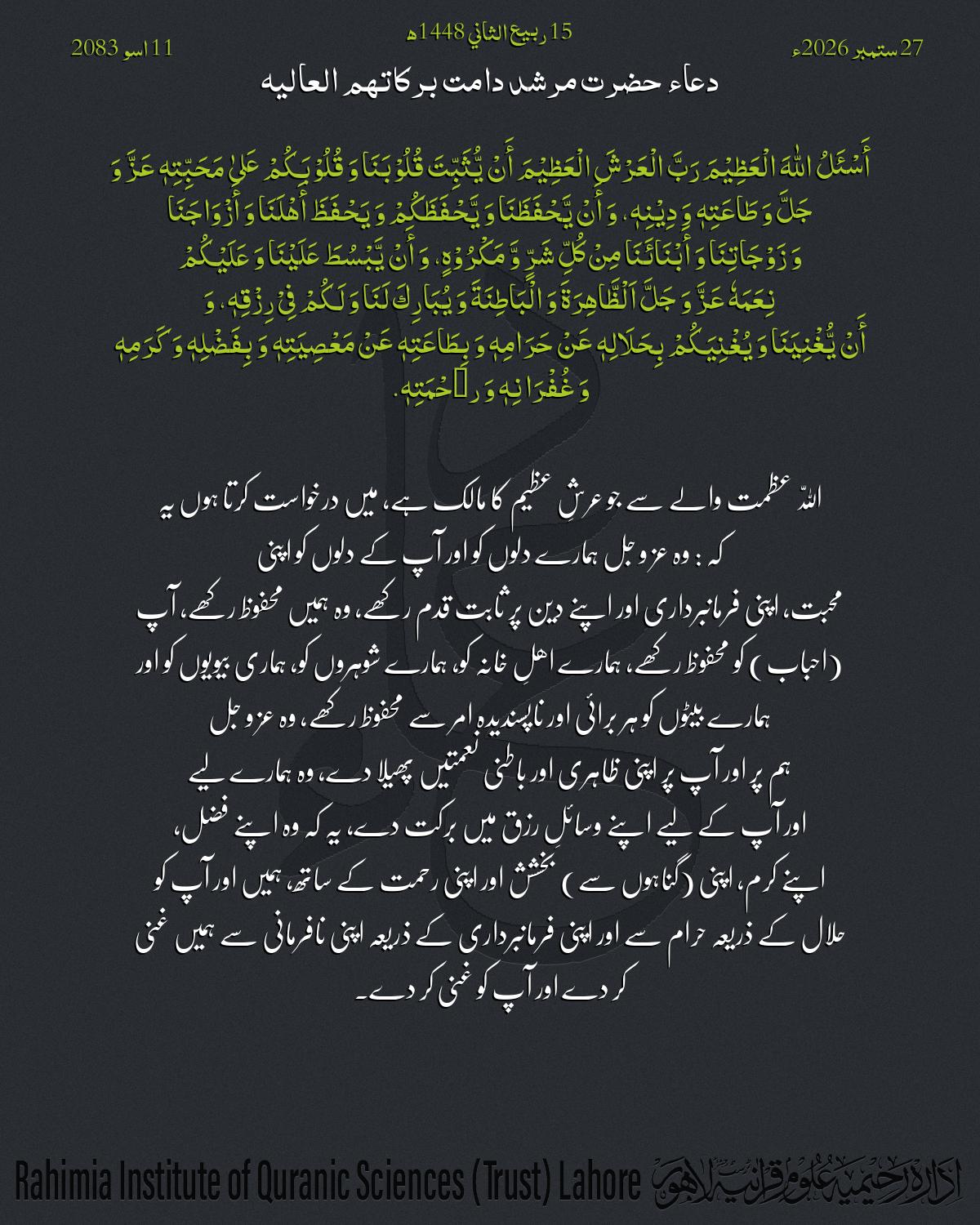 گہرا