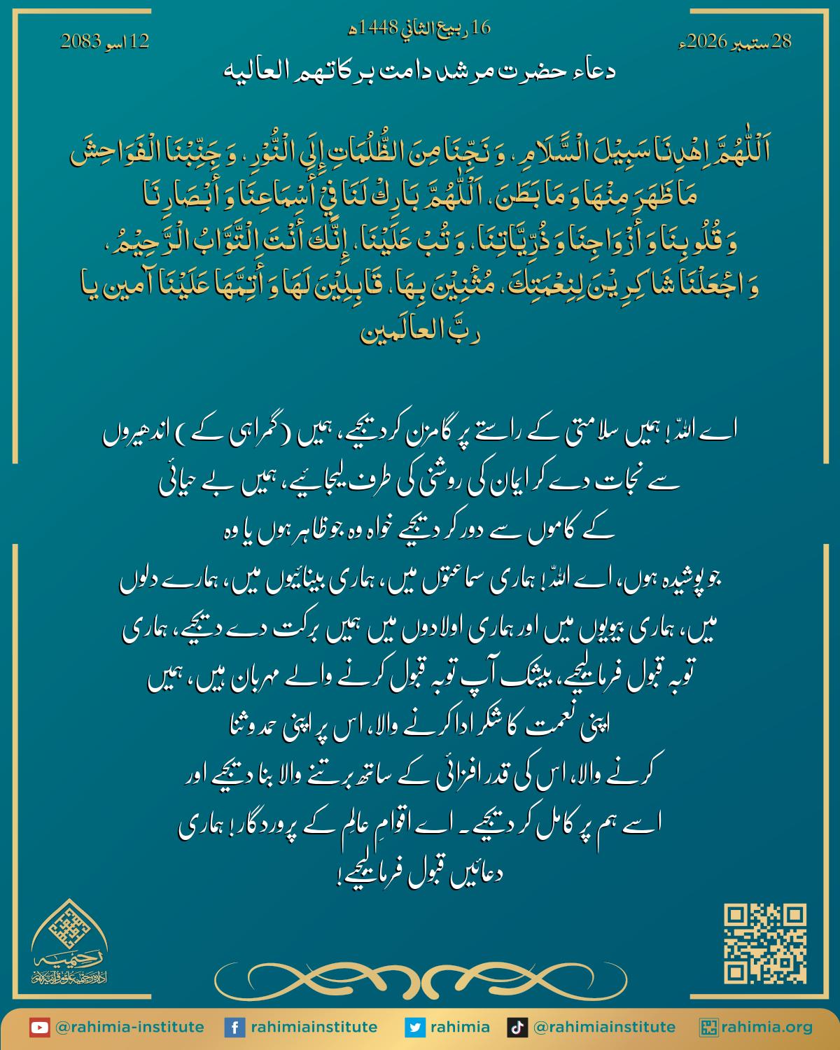آب