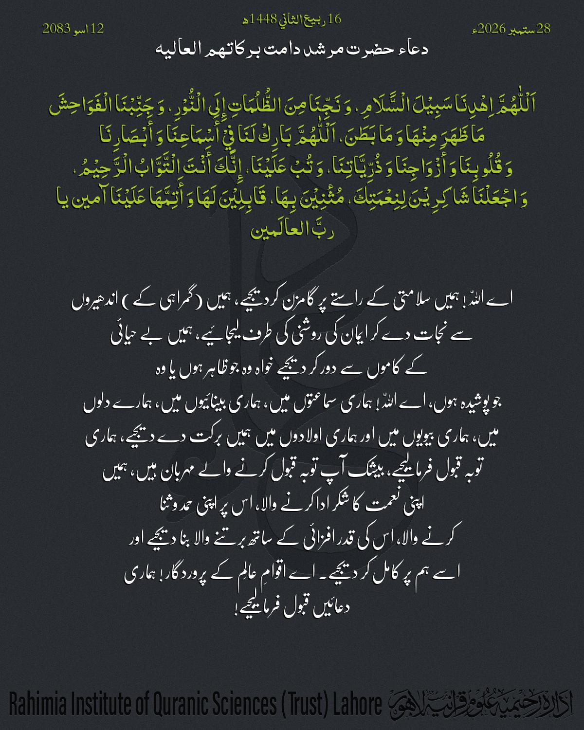 گہرا