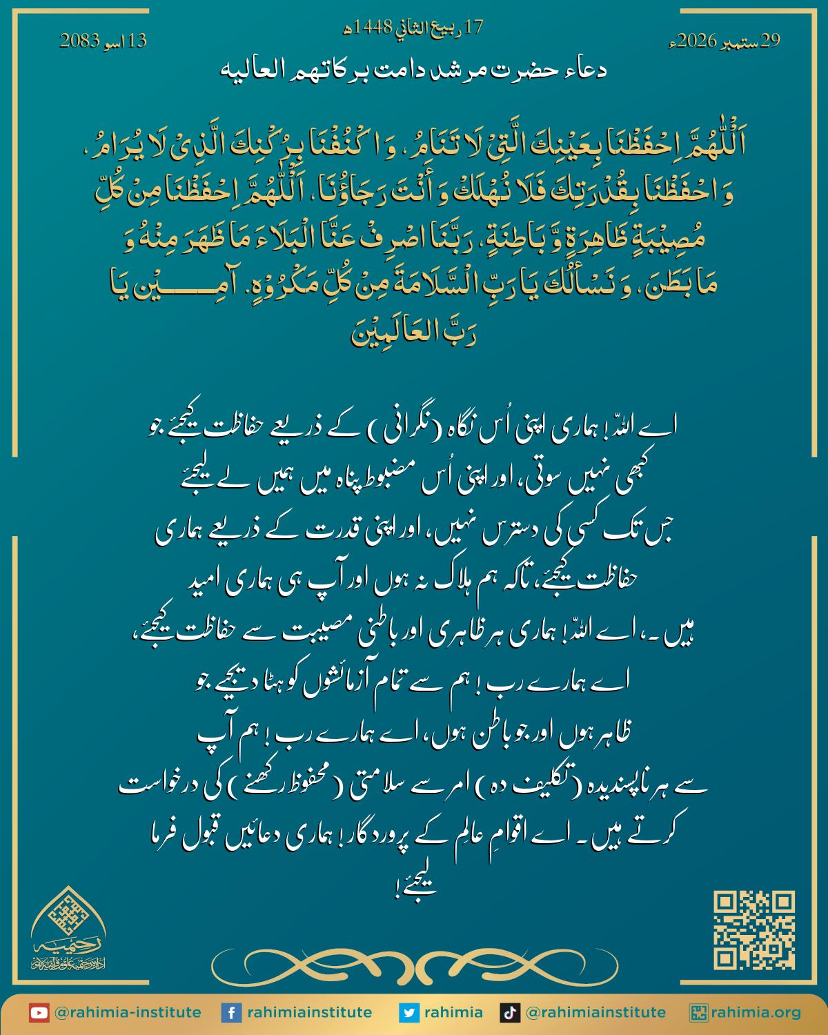 آب