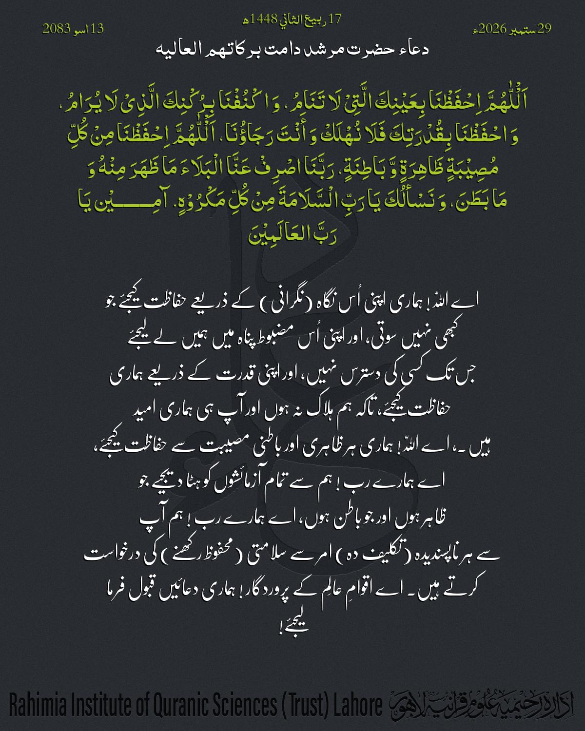 گہرا