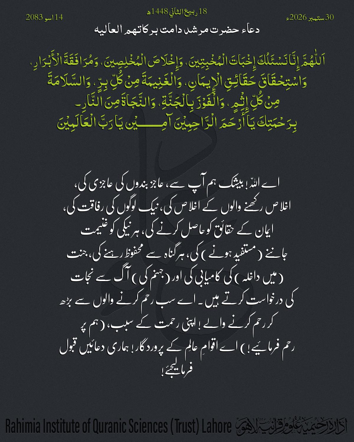گہرا