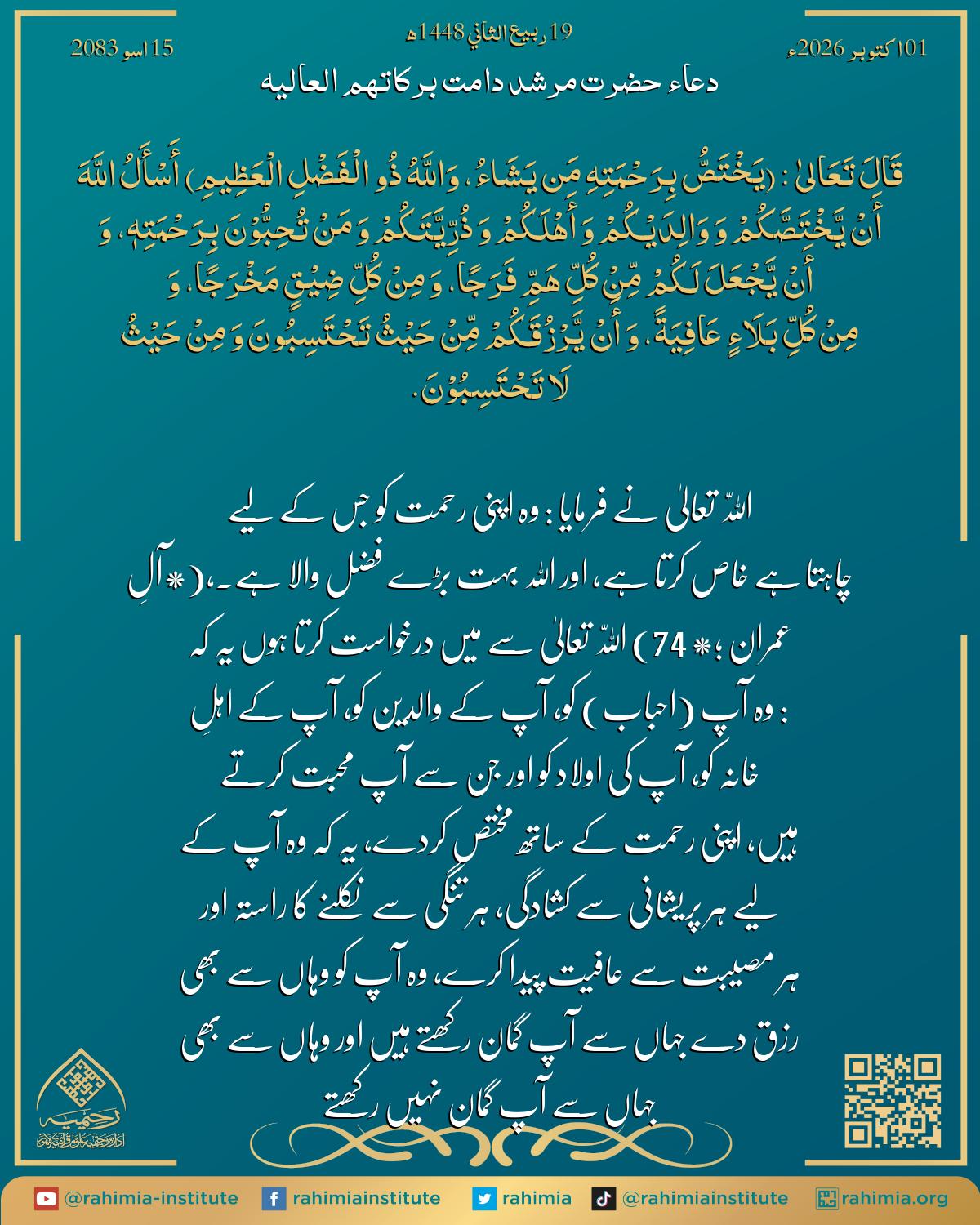 آب