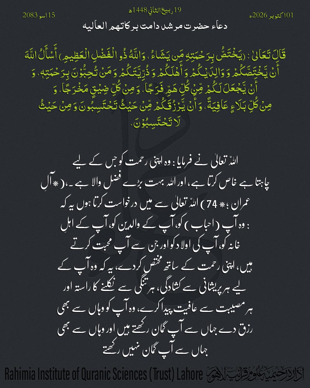 گہرا