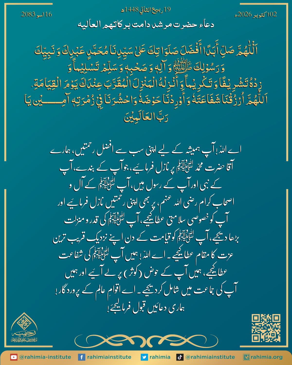 آب