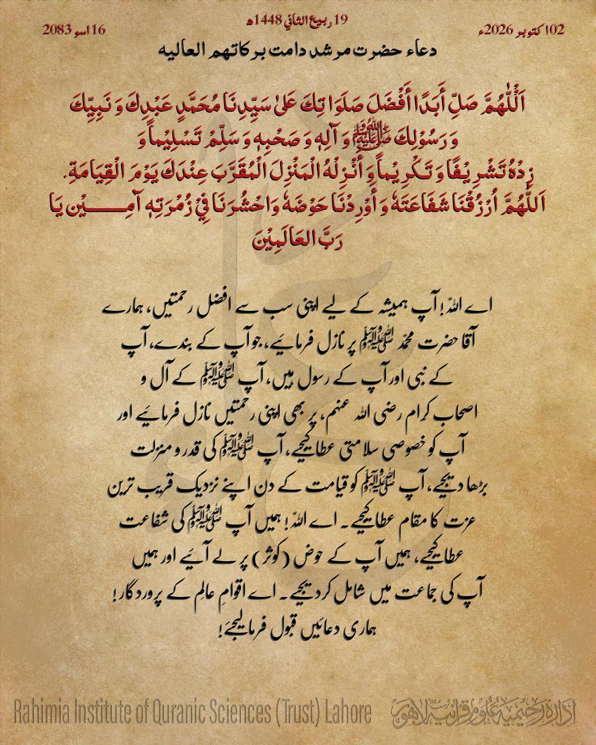 ہلکا