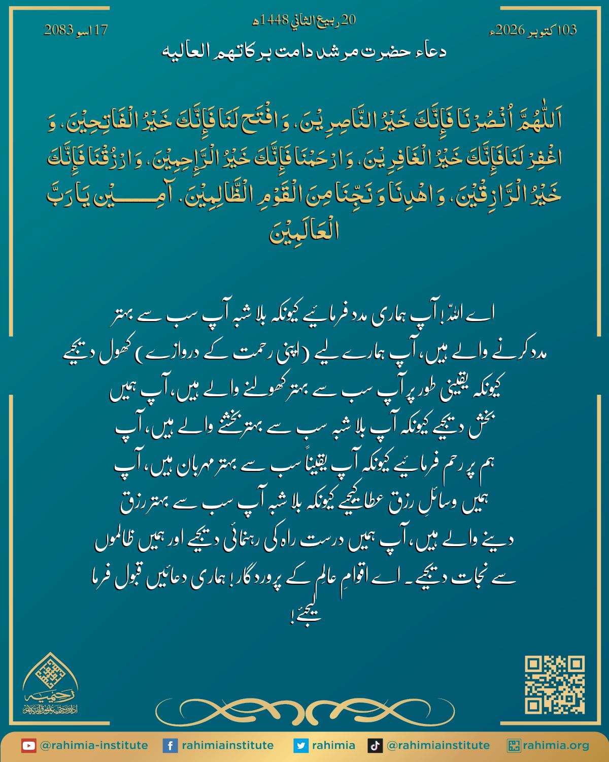 آب