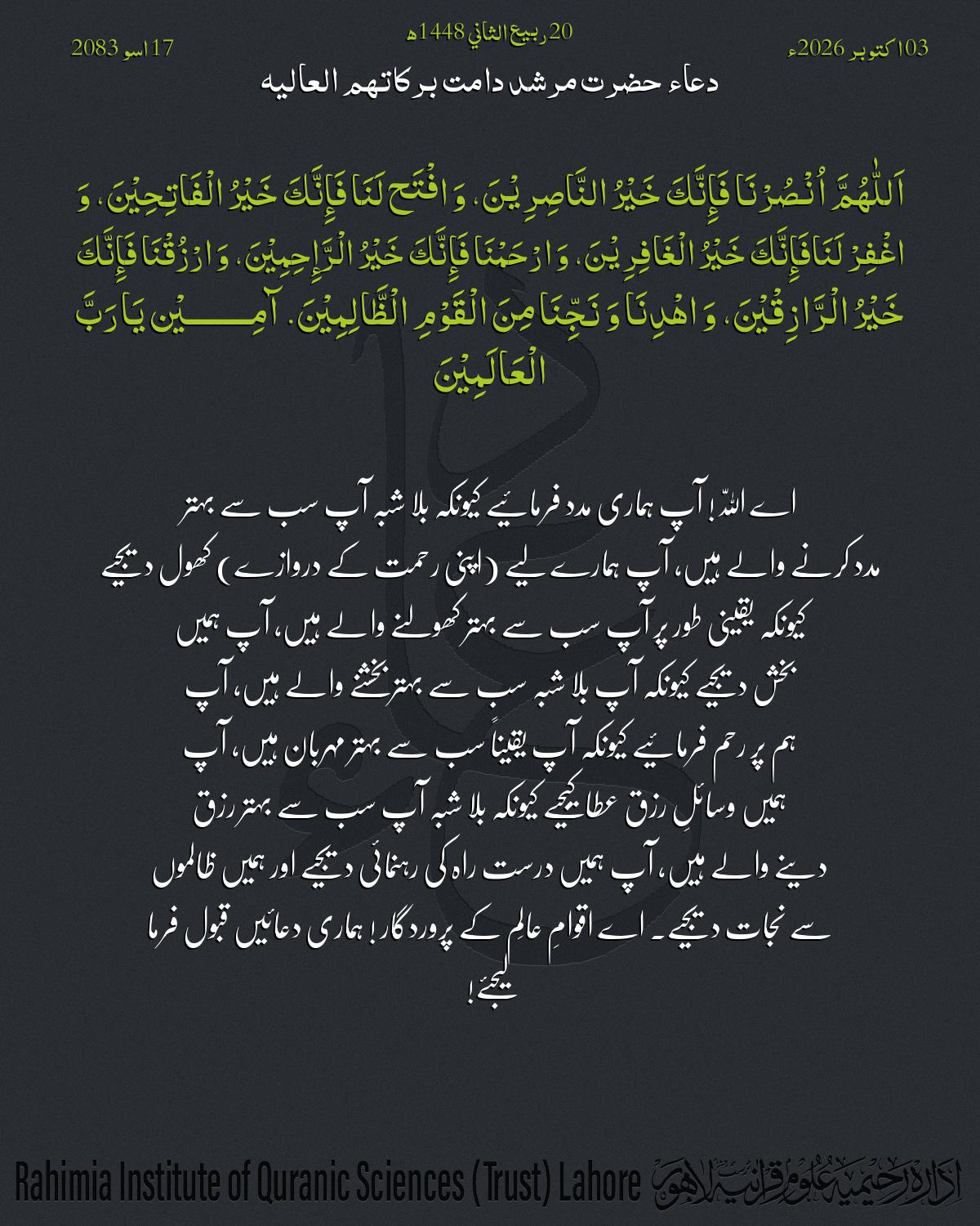 گہرا